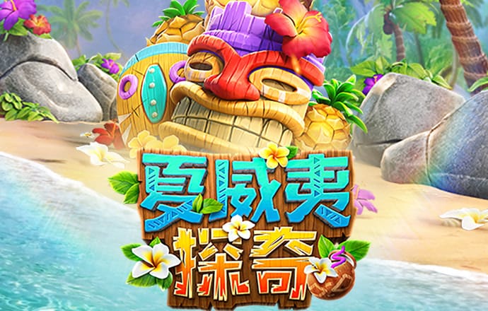 奥门新浦京看电视