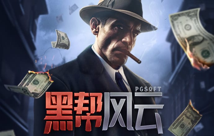 皇冠下载