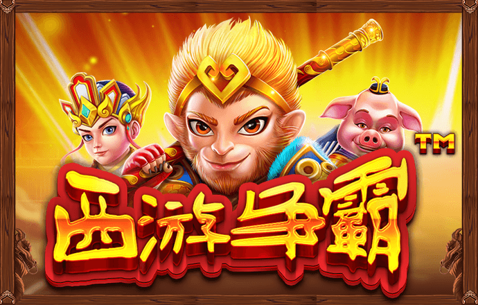 爱赢体育App