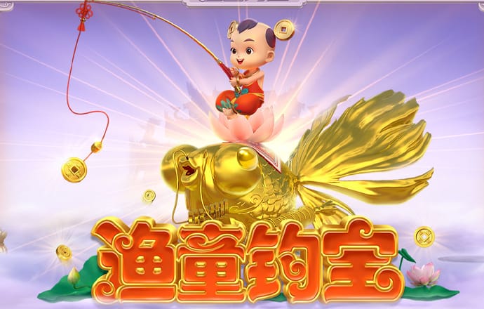 爱游戏中国官方网站官网